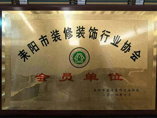 榮譽(yù)資質(zhì)