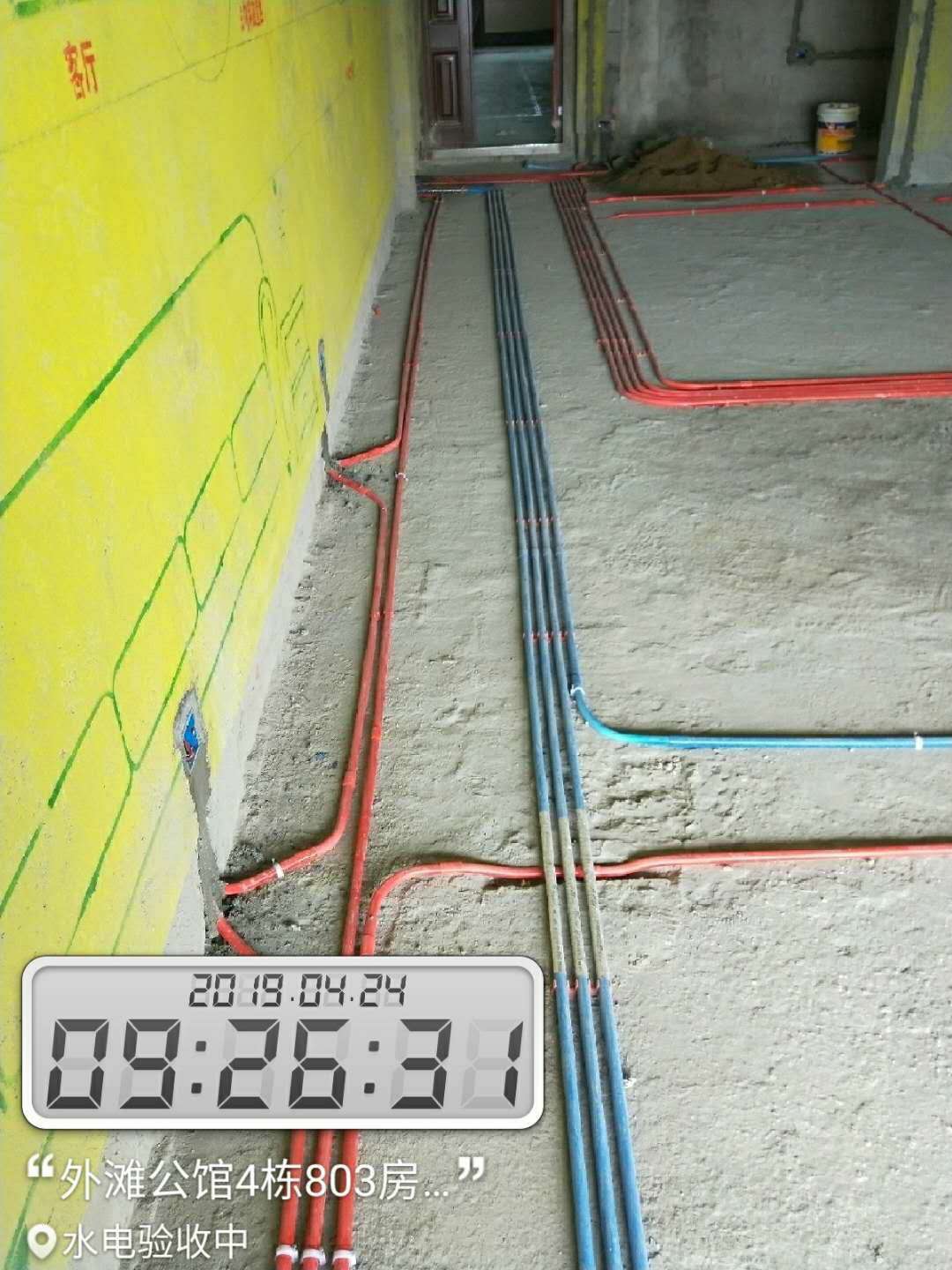 外灘公館水電驗收