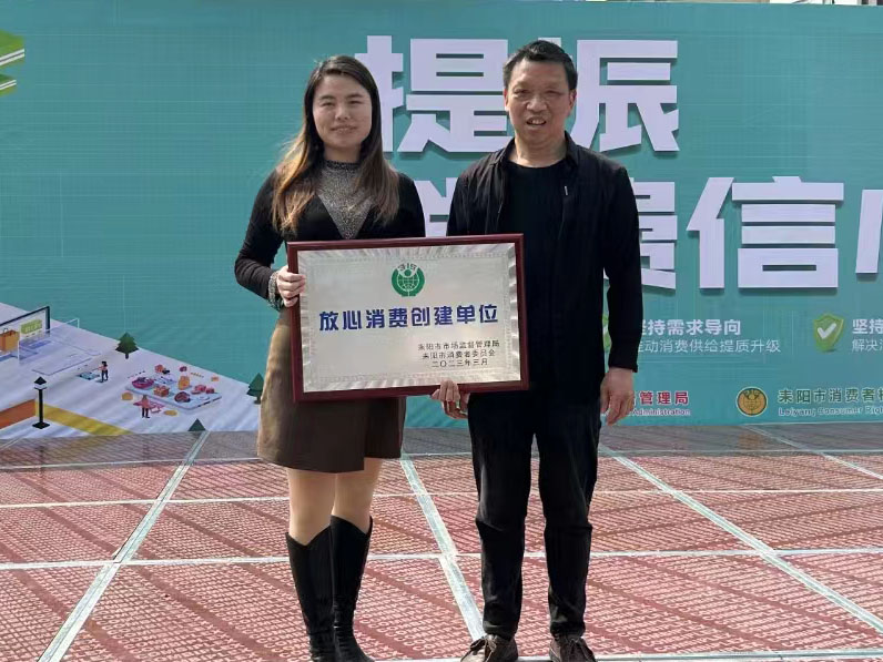 榮譽(yù)資質(zhì)